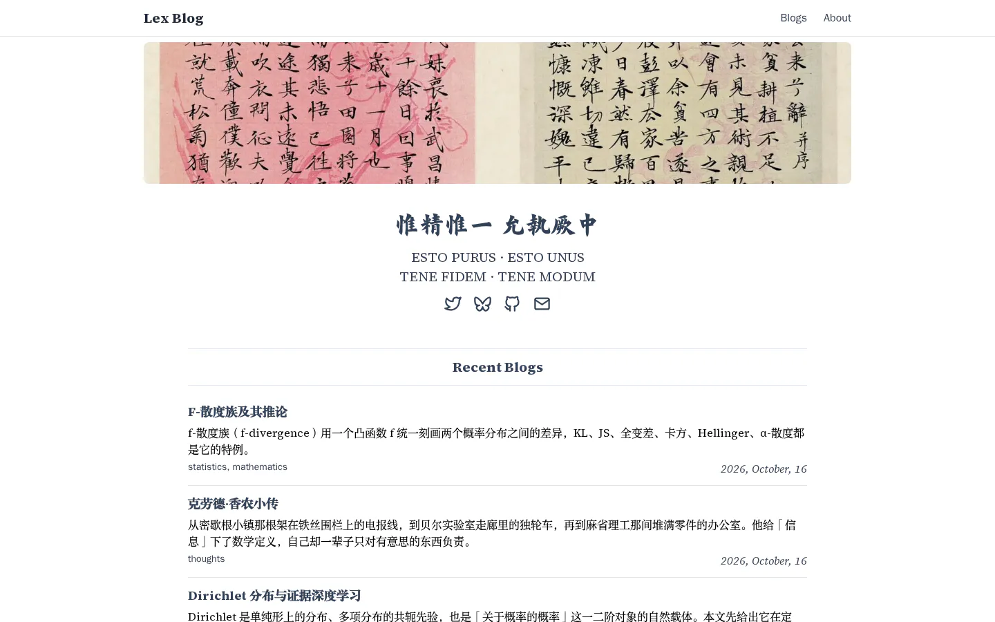 枕词 的首页截图