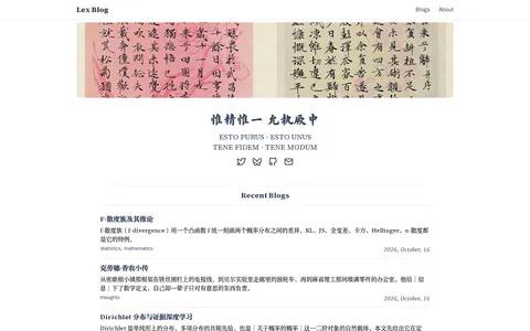 枕词 的首页截图
