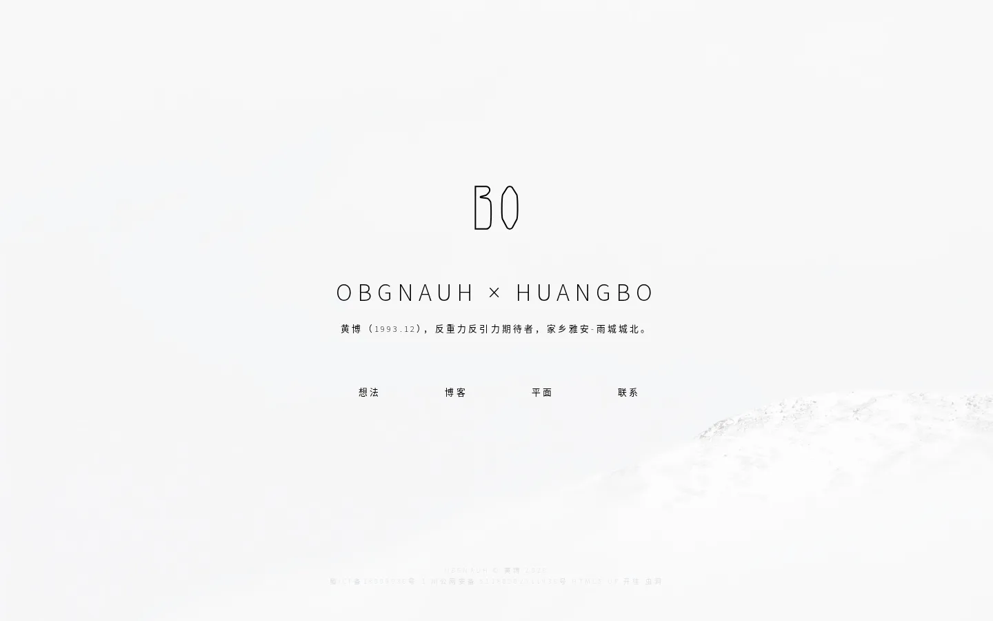 HUANGBO 的首页截图