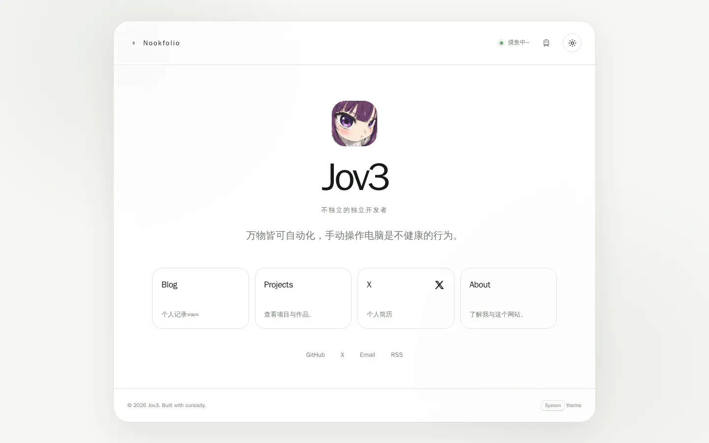 Nookfolio 的首页截图