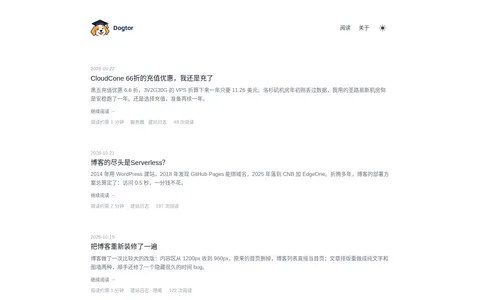 Dogtor 的首页截图