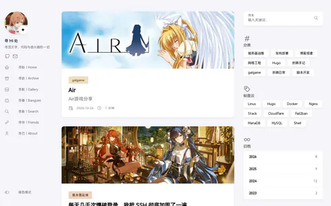 寻 Mi 处 的首页截图