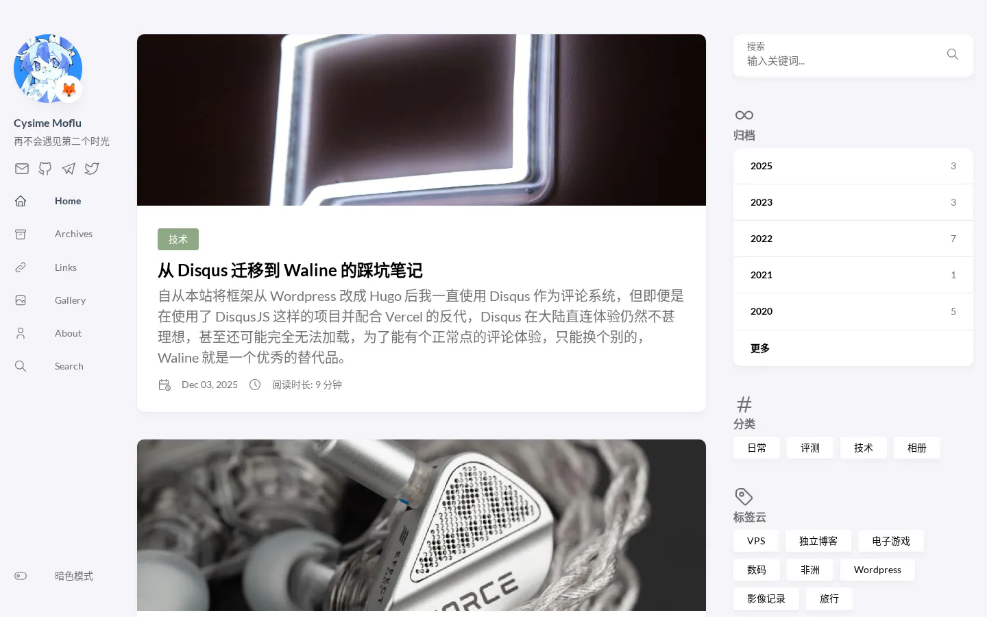 Cysime Moflu 的首页截图