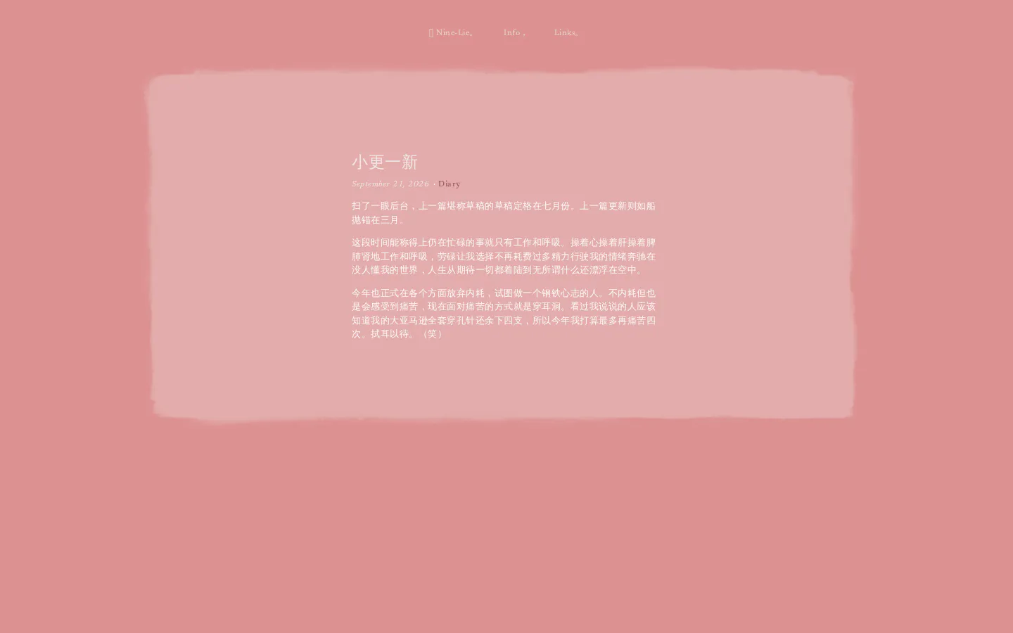 This way 的首页截图