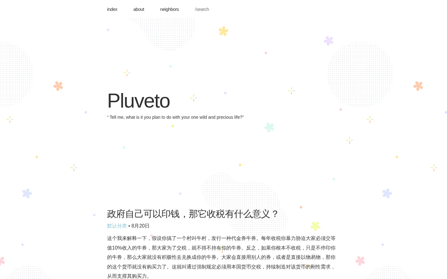 pluveto 的首页截图