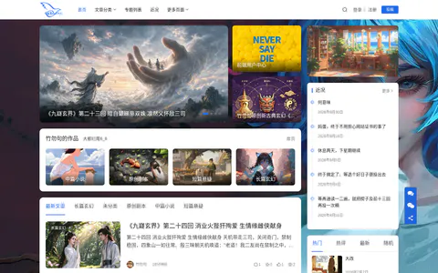 概能中文 的首页截图