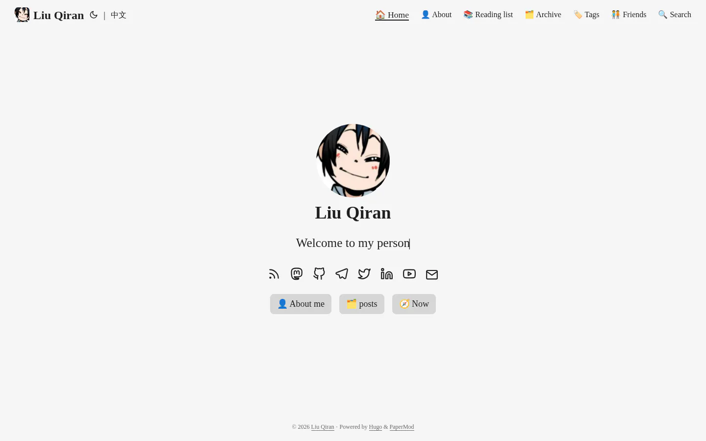 刘其然的部落格 的首页截图