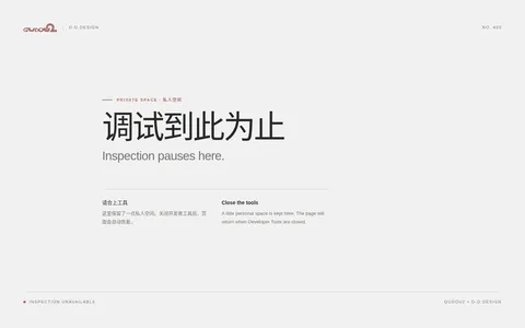 孤斗 [gū dóu] 的首页截图