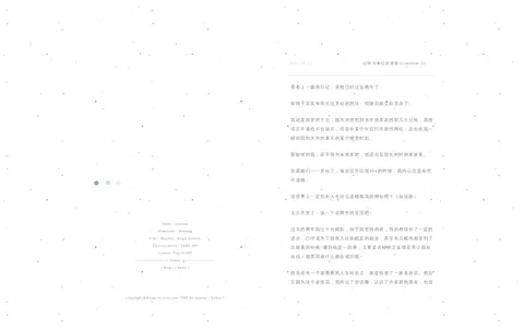 苍术 的首页截图