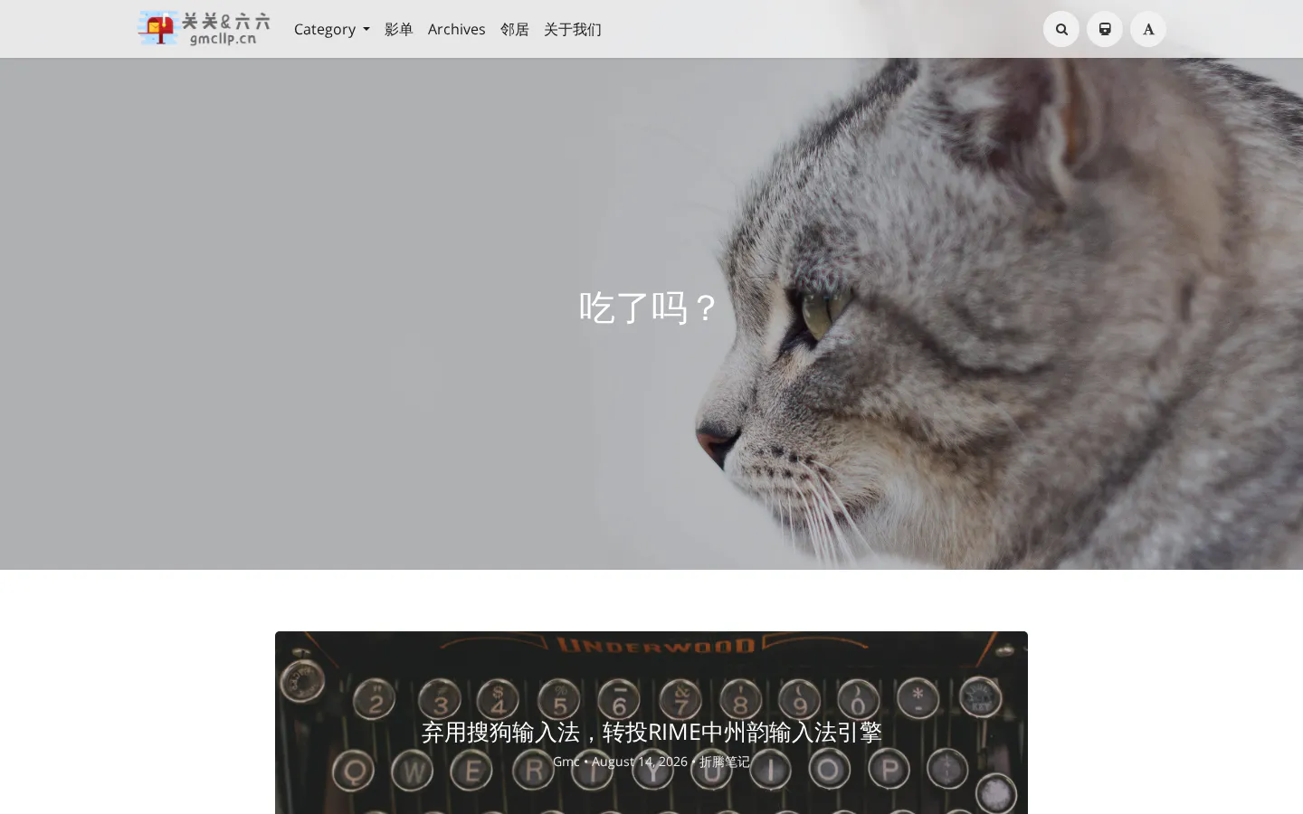 关关&六六 的首页截图