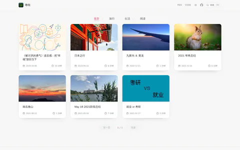 噜啦 的首页截图