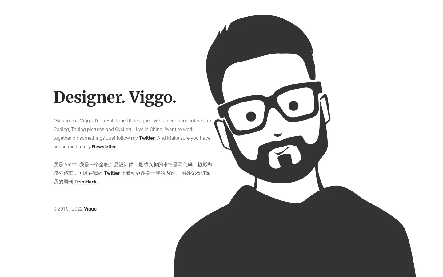 viggo 的首页截图